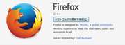 Firefox27.__