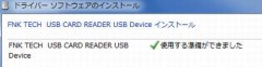 USBcardreader_MT-05