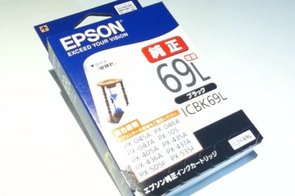 EPSON 純正インクカートリッジ 69L ブラック大容量 ICBK69L | Bdens.com