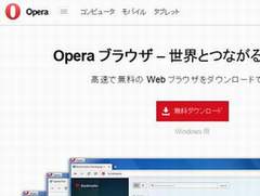 20150110_Opera_inst_0