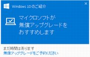 Windows10_a