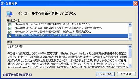 WindowsXP_201508_