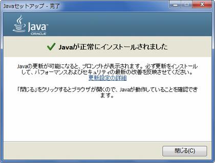 java 8 update 131 build 11 for mac
