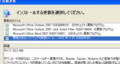 WindowsXP_201603_