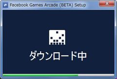 Facebook Games Arcade_1_